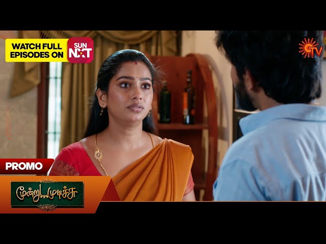Moondru Mudichu - Promo | 19 July 2025 | Tamil Serial | Sun TV