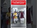 MP के मनोनीत मुख्यमंत्री Mohan Yadav ने  Shivraj Singh से मुलाकात की | #shorts
