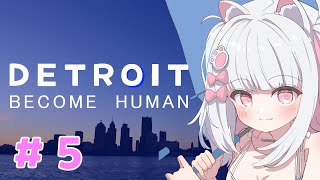 【DETROIT:BECOME HUMAN】犬が選ぶ未来#5【倉夢ぴこ / Phase Connect】