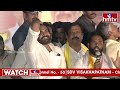 LIVE | పవన్, చంద్రబాబు బహిరంగ సభ | Pawan kalyan, Chandrababu Public Meeting in Railway Koduru | hmtv  - 04:16:21 min - News - Video