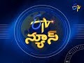 9 PM  Telugu News - 4th November 2018