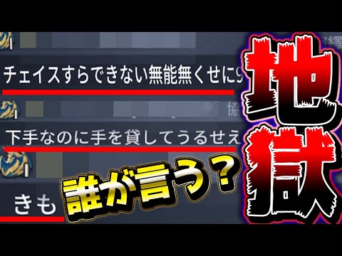 【第五人格】第１回ランク戦の対戦後に誰が暴言吐くかクイズ！！！【2人実況】【identityV】