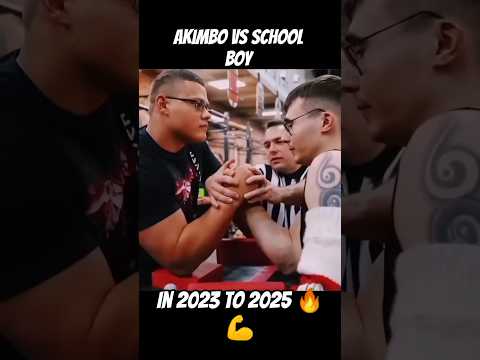 akimbo vs school boy 2023 to 2025 #foryou #armwrestling #foryoupage