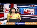 రుణమాఫీ పై రేవంత్ ప్రభుత్వం మార్గదర్శకాలు..!! | CM Revanth On Rythu Runa Mafi Scheme | ABN Telugu  - 03:54 min - News - Video
