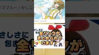 質問コーナー!何がまとまってるかのまとめ必要じゃない！？　#shorts　#かしこまりの質問コーナー