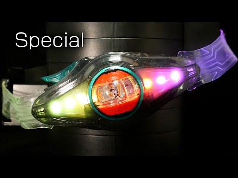 「スペシャル!」仮面ライダーゼッツ【変身ベルト DXゼッツドライバー】ライダーカプセム
