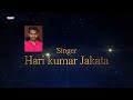 Anajani Putrudu || Lord Hanuman Telugu Songs || Binnari Rajesh kumar || Hari kumar jakata  - 04:00 min - News - Video
