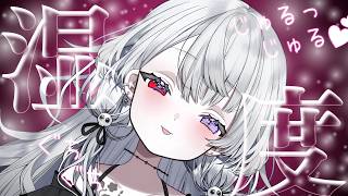 【ASMR】わらび餅♡ジェルボール♡でいっぱい♡【娯楽組/回胴てん】