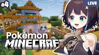 【Pokémon Minecraft】Día de exploración | #4