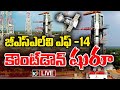 LIVE: Countdown For GSLV-F14 launch | ISRO | వాతావరణ అధ్యయనం, సముద్ర ఉపరితలాలపై పరిశోధన | 10TV