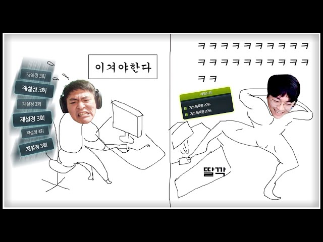 메이플 신규 직업 '광부' 등장