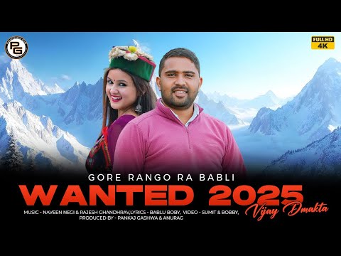 Babli Pahari Songs 2025  | Wanted  2025 - DJ Non Stop 2025 | PahariGaana Records