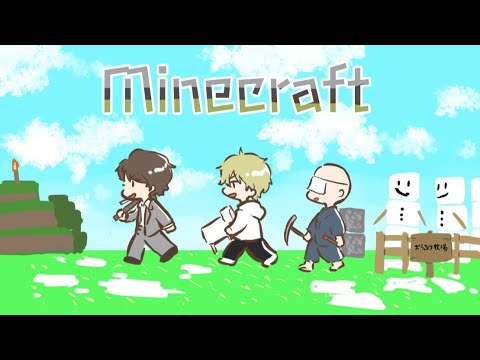【マイクラ】高田村生活サーバー #9 → VALORANT →マイクラ戻る【MineCraft】