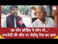 Lalu Yadav के मुस्लिम आरक्षण वाले बयान को अभिषेक झा ने ये क्या बता दिया..? | Bihar Politics