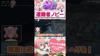 ノビー遭難に駆け付けて大爆散するアホトリオ　#shorts #ストグラ #ストグラ救急隊 #おさよつ