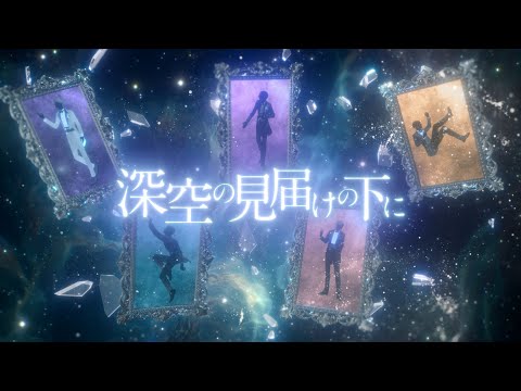 【96猫】深空の見届けの下に(Japanese Ver.)/Cover【恋と深空Ver4.0テーマソング】