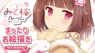 【お絵描き】描きたい絵をまったり描くよ #Vtuber #みと椿ルーム
