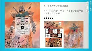 『読んでもいいかな』TikTok...59 TikTok総再生数もうすぐ50,000回記念✨VTuber集団読んでもいいかな？って一体なに📚