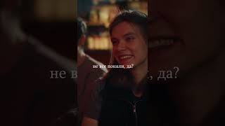 я ударился #стендап #юмор #comedy