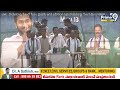 CM YS Jagan Speech LIVE🔴-సీఎం జగన్ బహిరంగ సభ | CM YS Jagan Election Campaign | Prime9  - 19:40 min - News - Video