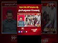 సిగ్గుందా నీకు..నీతో మాట్లాడటం వేస్ట్..  లైవ్ లో జనసైనికుడు vs వెంకటరెడ్డి | YCP VS Janasena  - 00:55 min - News - Video