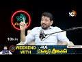 అదీ నా క్యారెక్టర్! పవన్‎పై దువ్వాడ కీలక వ్యాఖ్యలు 10TV Podcast With Duvvada Srinivas | Pawan Kalyan - 02:24 min - News - Video
