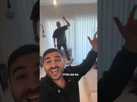 תכתבו לנו מה אתם חושבים על השיר החדש דחוףףף