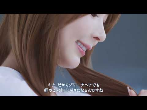 動画でポイント⑤「プラストゥモローブライト」