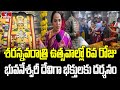 శరన్నవరాత్రి ఉత్సవాల్లో 6వ రోజు భువనేశ్వరీ దేవిగా భక్తులకు దర్శనం |Bhadrakali Temple Warangal | hmtv
