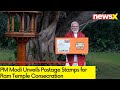 PM Modi Releases Postage Stamps | Ahead of Ram Temple Consecration | NewsX