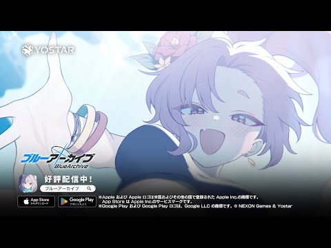 【ブルアカ】ユカリ(水着) PVのサムネイル