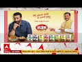 Maharashtra News LIVE : अभी सिर्फ झांकी महाराष्ट्र में खेला बाकी?  । Shivsena । Loksabha election  - 58:41 min - News - Video