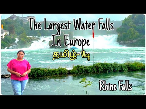 The Largest Waterfalls In Europe🏞Rhine Falls Boat Ride Experience |தமிழ்|Switzerland @thenuusvlogs