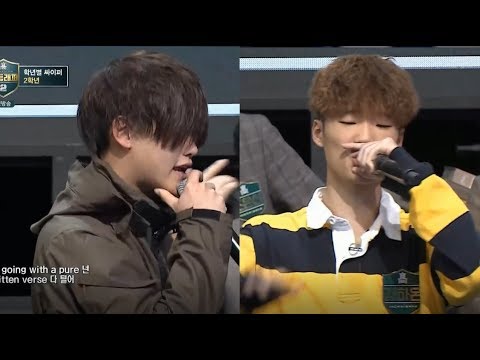 고등래퍼2 막강후보 빈첸(이병재) vs 김하온