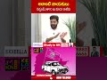 అలాంటి నాయకులు సర్పంచ్, MPTC లు కూడా కాలేరు #cmrevanthreddy  | ABN Telugu  - 00:56 min - News - Video