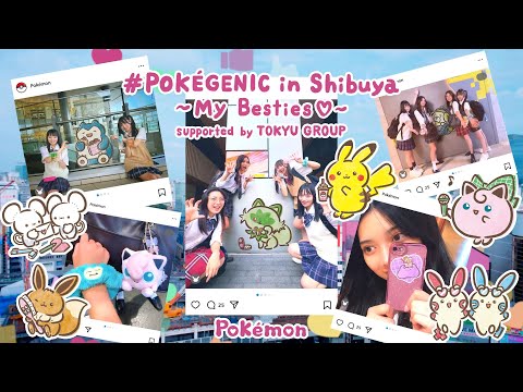 【公式】「# POKÉGENIC in Shibuya ~My Besties♡~」イメージムービー