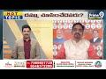 జగన్, పవన్ పై బీజేపీ నేత కీలక వ్యాఖ్యలు | BJP Leader Comments On Pawan, Jagan | Prime9 News  - 05:05 min - News - Video