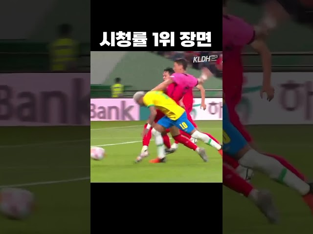 봐줬다 #shorts
