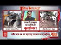 नशे के खिलाफ Eknath Shinde ने की कार्रवाई, ड्र्रग्स बेचने वाले बार पर चला Bulldozer। Public Interest  - 01:57 min - News - Video