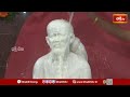 వరంగల్ సాయిబాబా మందిరంలో ఘనంగా గురుపూర్ణిమ వేడుకలు.. | Guru Purnima 2025 | Warangal | Bhakthi TV - 20:26 min - News - Video