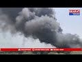 అహ్మదాబాద్ విమాన ప్రమాద దృశ్యాలు | BT  - 00:29 min - News - Video