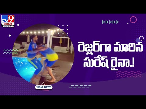 Viral video: Suresh Raina turns John Cena during IPL practice session