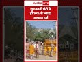 Viral Shorts | Civic Elections |  शुरुआती घंटों में ही 10% से ज्यादा मतदान दर्ज | #ytshorts