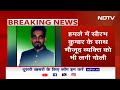 JDU Leader Shot Dead BREAKING: Bihar के पटना में JDU नेता Saurabh Kumar की गोली मारकर हत्या | NDTV  - 02:38 min - News - Video