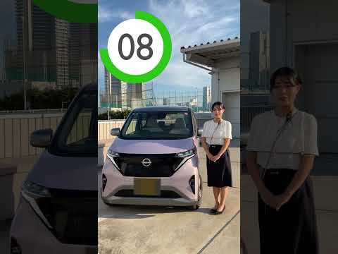 【30秒チャレンジ】日産ディーラー社員が 