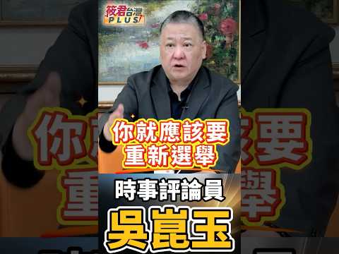 韓國大選不公疑雲引爆街頭:年輕人與大學生群起要求重選,抗議人數從數千暴增至數萬人/街頭高喊「向台灣學習」!韓國選民質疑電子時代效率,回頭省思傳統投票的「笨方法」 韓國大選不公疑雲引爆街頭:年輕人與大學生群起要求重選,抗議人數從數千暴增至數萬人/街頭高喊「向台灣學習」!韓國選民質疑電子時代效率,回頭省思傳統投票的「笨方法」