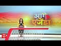 Bihar Election 2025: Prashant Kishor की चेतावनी पर Ashok Chaudhary का तगड़ा पलटवार!  - 27:27 min - News - Video