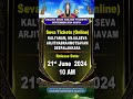 Arjita Seva Online Tickets - September 2024 Quota  - 01:00 min - News - Video