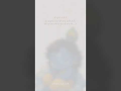 हर अधूरापन अंत नहीं होता🥺💯 | Krishna Motivational quotes | Kanha Vaani | Krishna Sar #shorts #viral