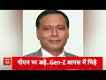 Top News: 5 बजे की बड़ी खबरें | Vice President Oath Ceremony | Nepal Gen-Z Protest | Bihar Elections  - 01:12 min - News - Video